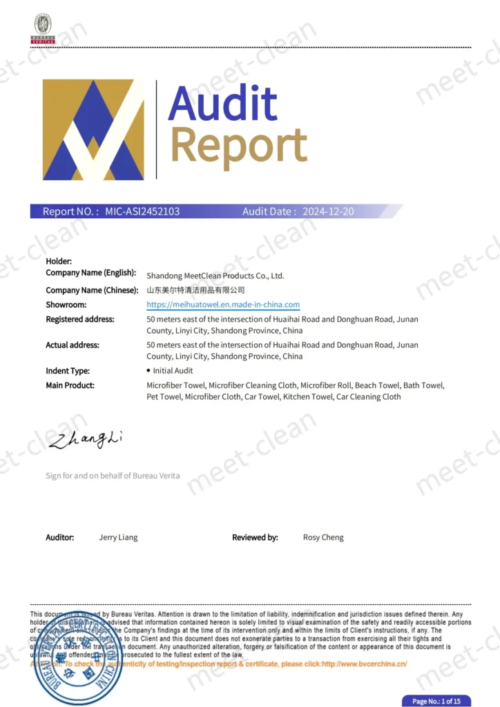 MIC-Test Report